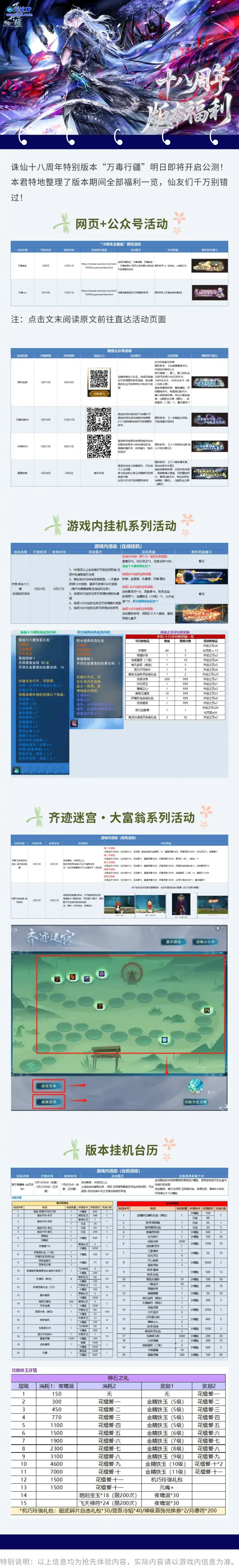 图片 8.png