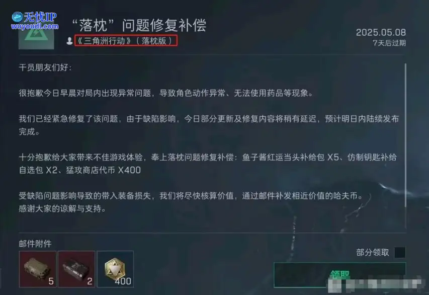 微信截图_20250509151828.png