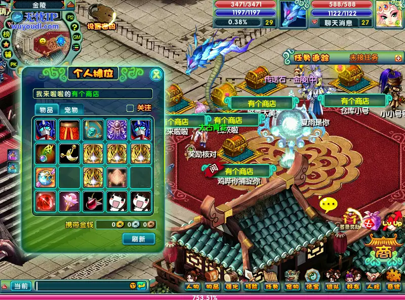QQ截图20240625163226.png