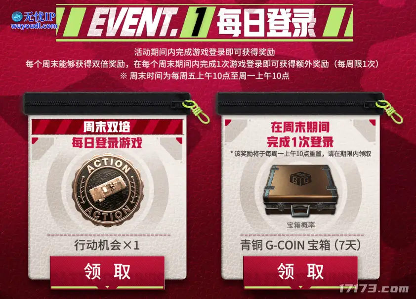 图片 7.png