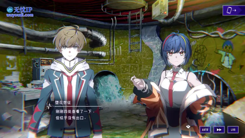 beginning.png
