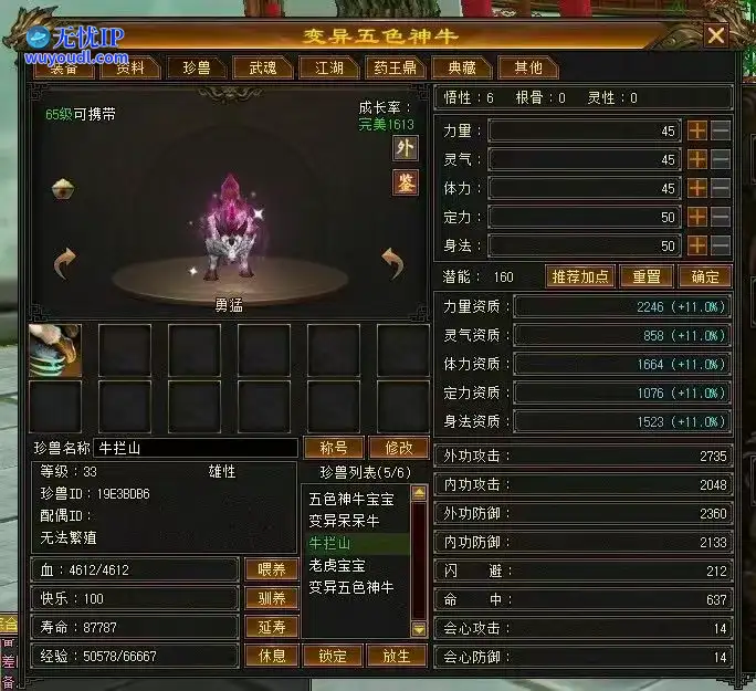 图16.png