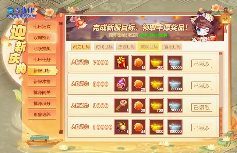 44.png