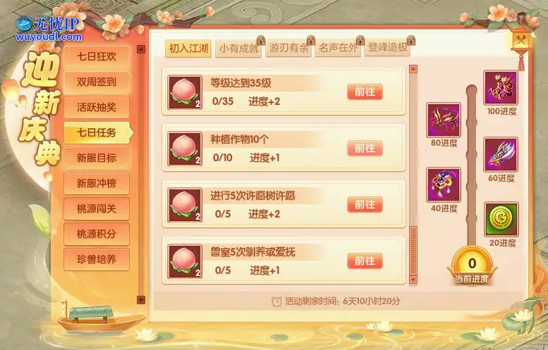 6.png