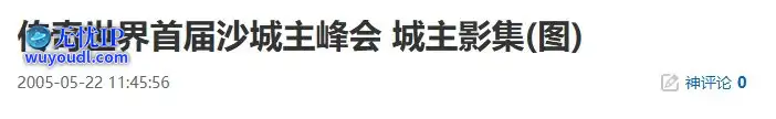 微信截图_20250522140940.png