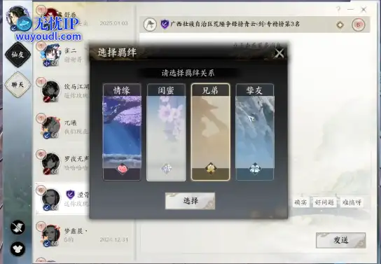 QQ截图20250324173428.png