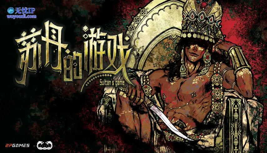 Key Art CN.png