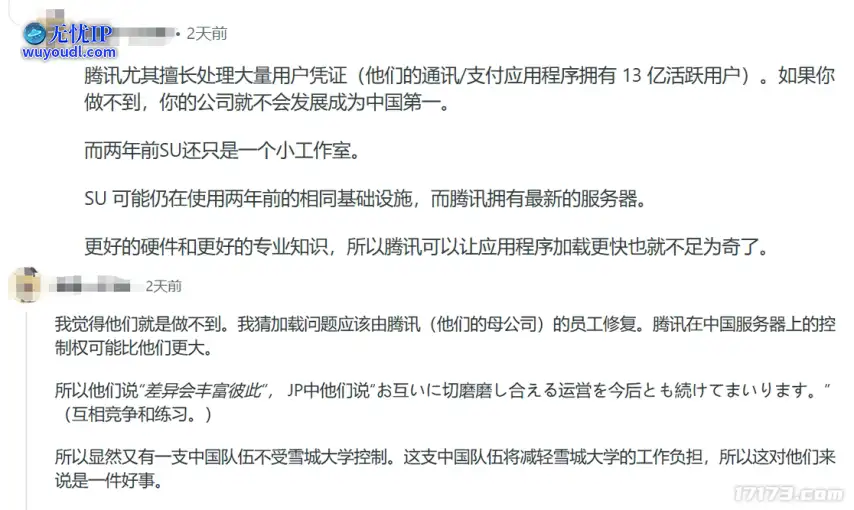 微信截图_20250526133734.png