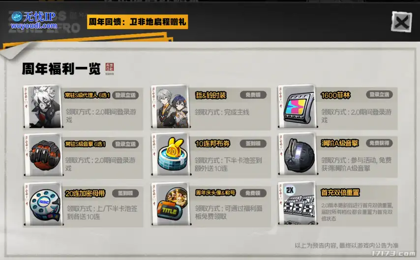 微信图片_20250601204418.png