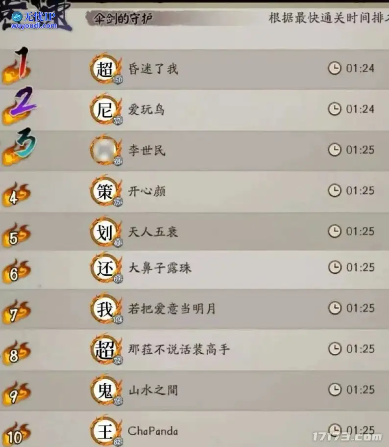 图片25.png
