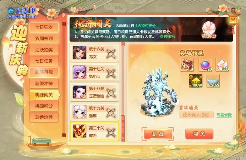 8.png