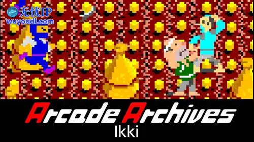 无忧IP支持Arcade Archives Ikki