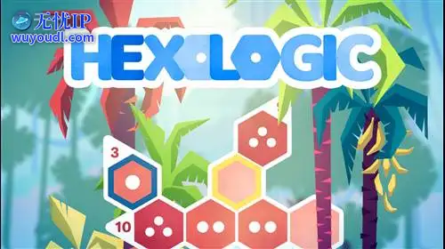 无忧IP支持Hexologic