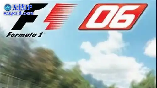 无忧IP支持F1方程式赛车 06