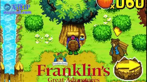 无忧IP支持福兰克林大冒险