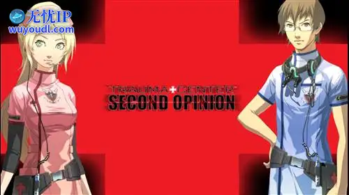 无忧IP支持超执刀：二次鉴定