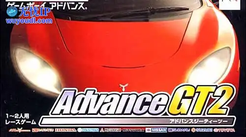 无忧IP支持GT赛车进化版2