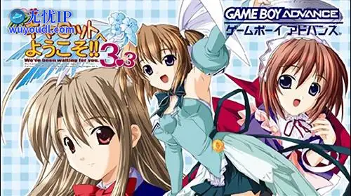 无忧IP支持绯色茶餐厅