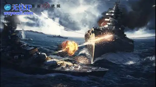 无忧IP支持再战：孤舰绝境