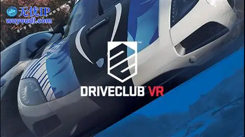 无忧IP支持赛车俱乐部 VR