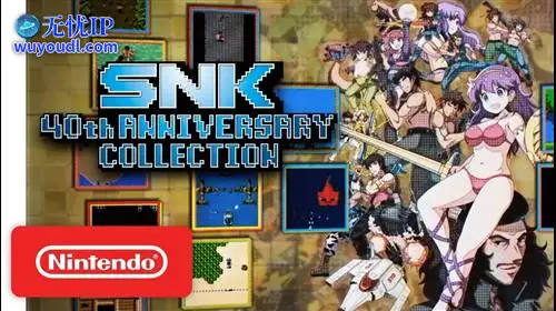 无忧IP支持SNK 40周年合集