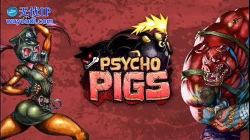 无忧IP支持Psycho Pigs