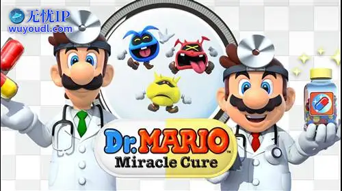 无忧IP支持Dr. Mario: Miracle Cure
