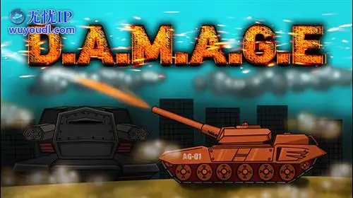 无忧IP支持D.A.M.A.G.E