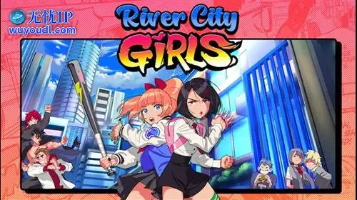 无忧IP支持热血少女