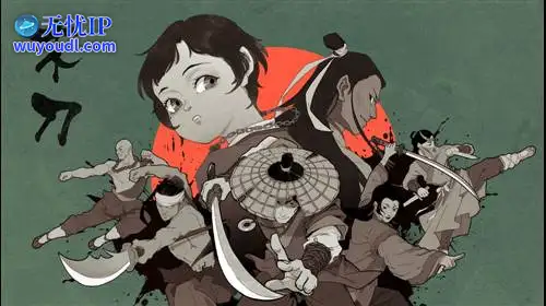 无忧IP支持末刀