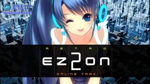 无忧IP支持Ez2on