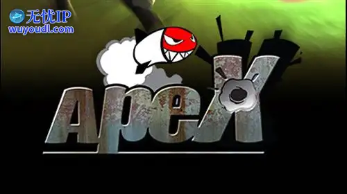 无忧IP支持Apex