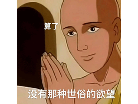 魔兽故事：摸鱼打工人逆袭成神？魔兽至高守护者，却被凡人夺权黑化​