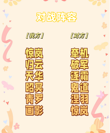 《诛仙》热衷于一些没有技巧，全是感情的铁血