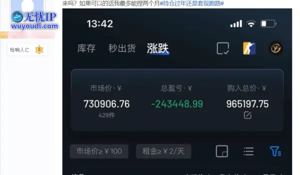 怀旧周报：亏到没钱结婚？GO学长又双叒上天台了；国产MMO大作《诛仙世界》进军海外！