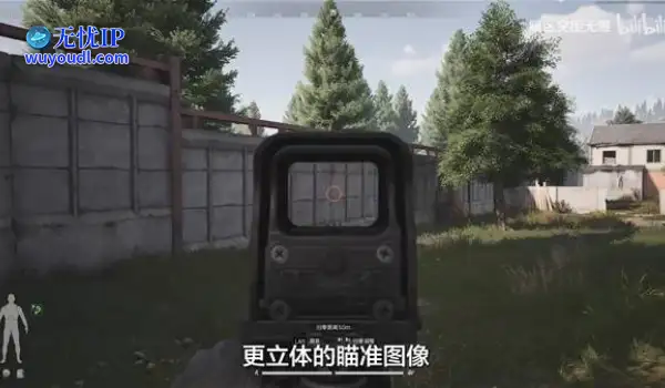《暗区突围无限》瞄具介绍与选择推荐 各瞄具适用场景介绍