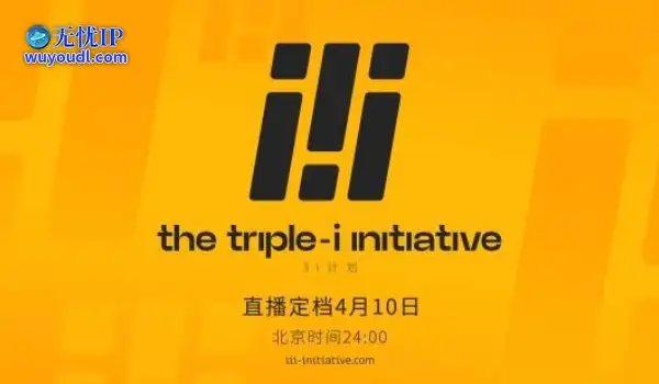 3i计划4月10日回归!《师父》工作室新作等游戏亮相