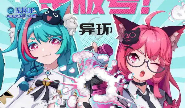 完美下个顶梁柱过审，网易雷火再下一城！2025年5月版号中值得关注的游戏