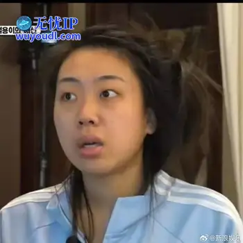 韩国女星李泳知素颜上综艺被吐槽 本人道歉