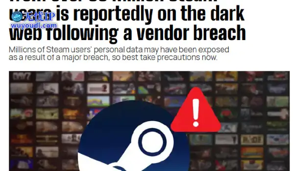 Steam发生大规模数据泄露，Valve：不是我干的