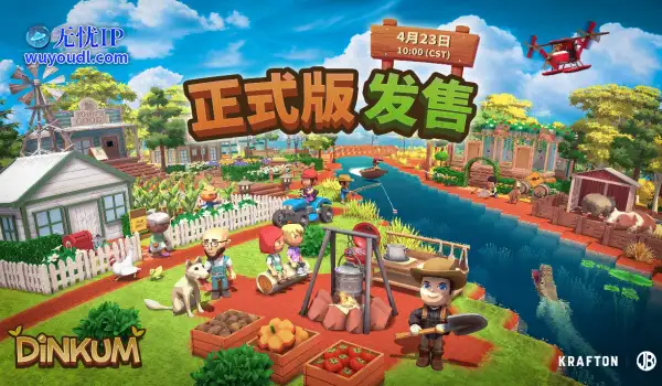 《金垦小镇》Steam正式版上线 开启你的田园牧歌生活