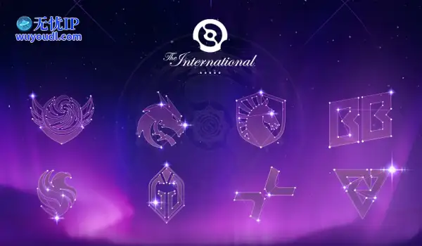 《DOTA2》2025国际邀请赛直邀名单公布，中国战队TDB获直邀资格