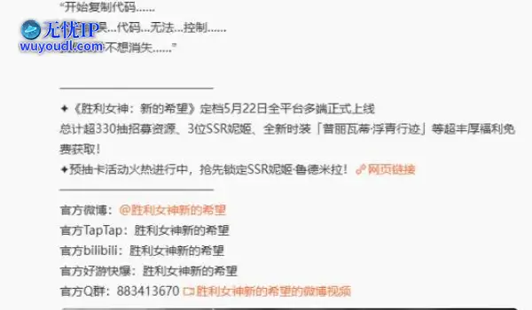 《尼尔》超级真爱粉金亨泰：卖力宣传妮姬"最棒联动"