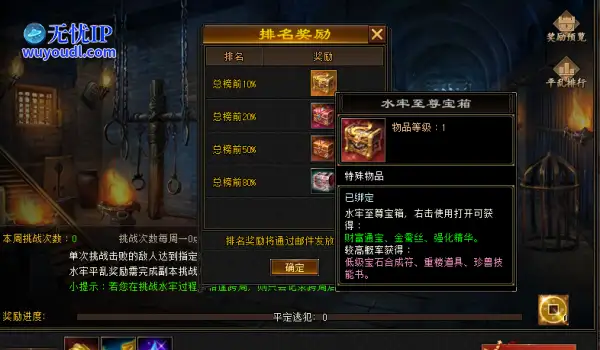 归来独家卡级策略！69最高5级宝石，89硬核进阶