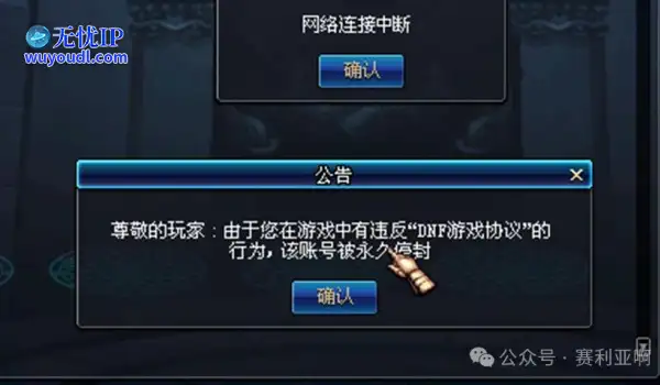 DNF：玩家账号被永封，五年后解封号上竟多了5万点券，白赚5亿金币