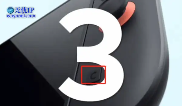 这下不藏了？Switch2直面会倒计时展示神秘C键