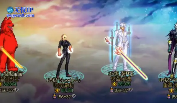 DNF：一门6至尊！旭旭宝宝秀6大国服第一角色，全身红15只能算边角料！