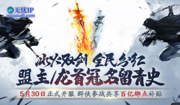 《天涯明月刀》谁与争锋-分红竞技服预创角火热开启