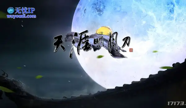 老牌武侠MMO核心主创集体告辞，新时期国产武侠游戏路在何方？