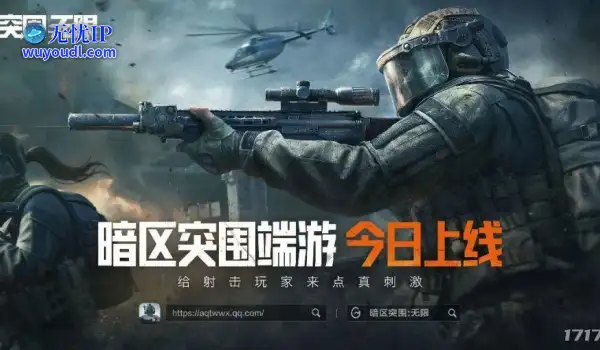 游戏黄道吉日：腾讯两款游戏内部竞争！三款游戏上线大版本